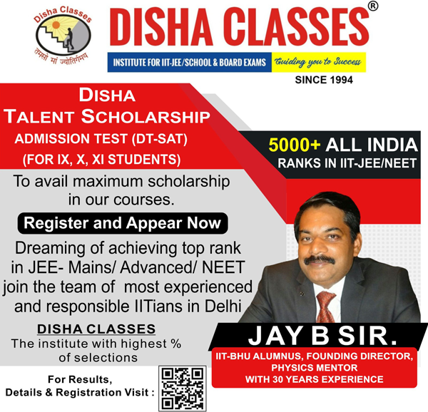 Jee Main 2024 January Attempt All Indian Test Series